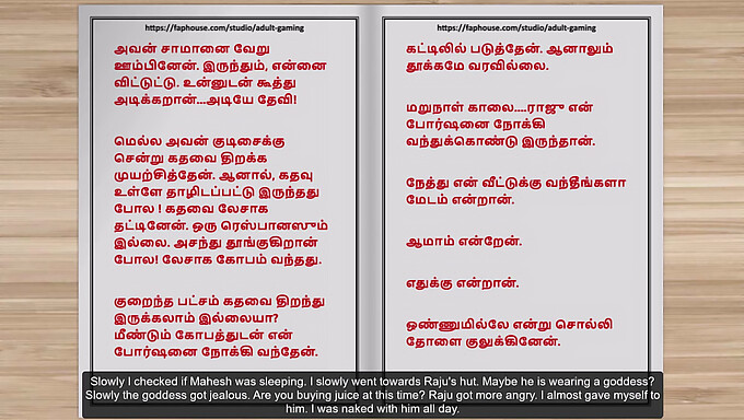 Tamil teyzenin hizmetçisinin kocasıyla yasak aşk ilişkisi